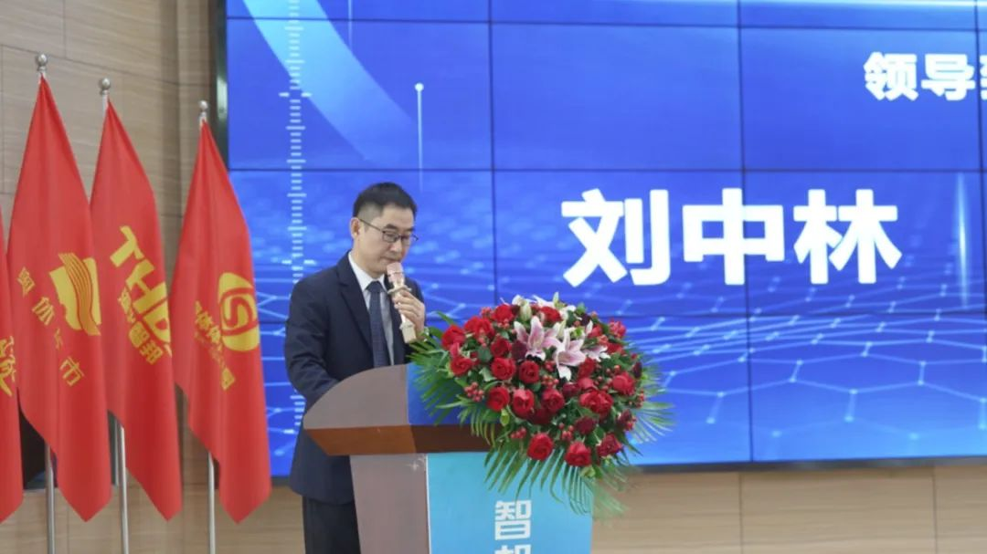 宇隧交通:三木華瑞戰(zhàn)略投資宇隧交通A輪增資擴(kuò)股