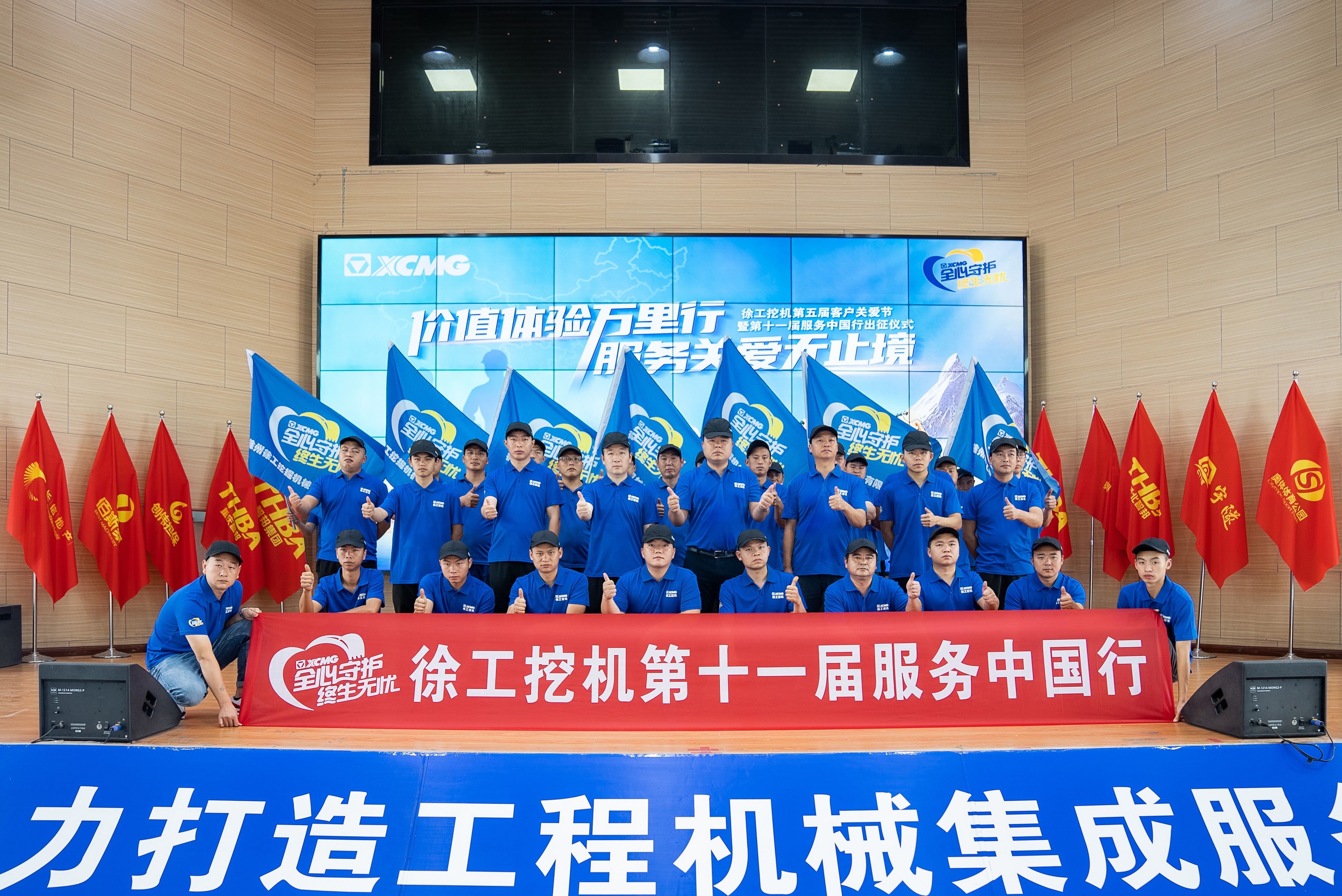 重慶智邦工程機械管理有限公司