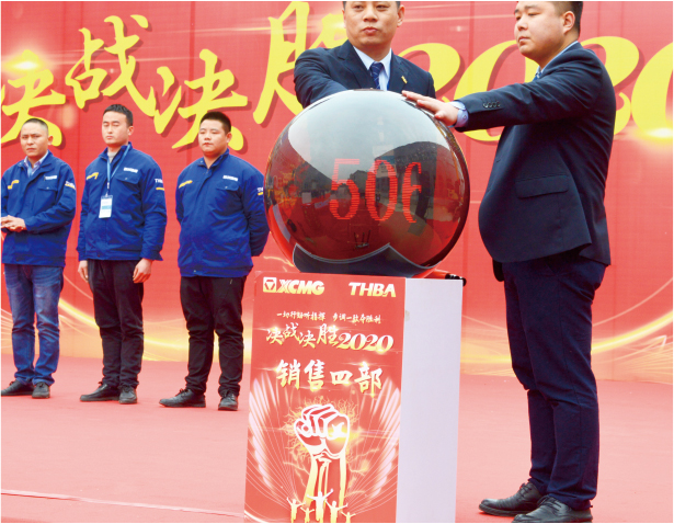 徐工挖機事業(yè)部