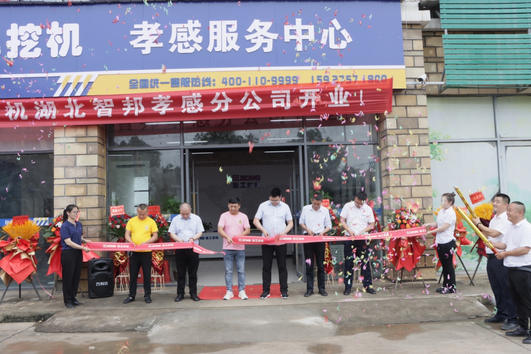 智邦集團(tuán)2023年二季度大事記