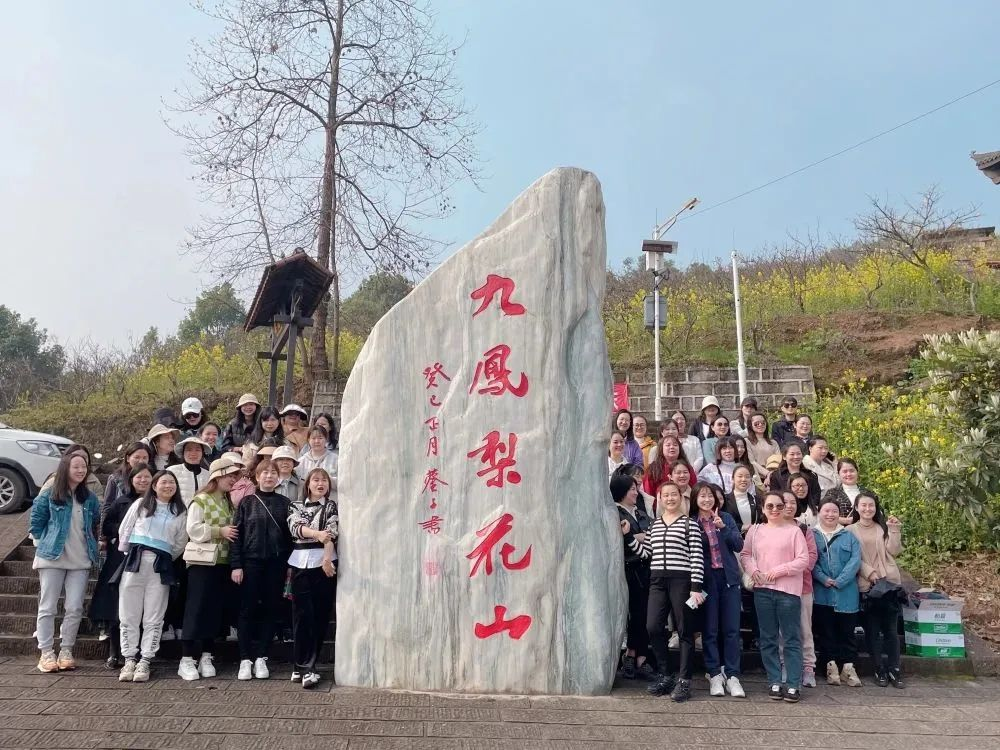 獻(xiàn)禮3.8節(jié)|勇做攀登者，奮進(jìn)新未來