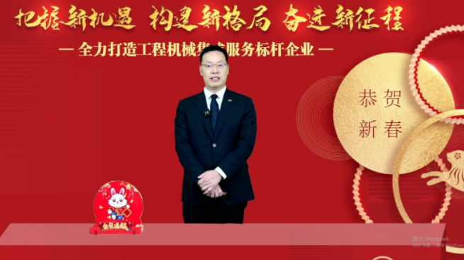 2022年智邦集團(tuán)年度工作會(huì)議圓滿召開