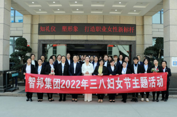 智邦集團2022年一季度大事記