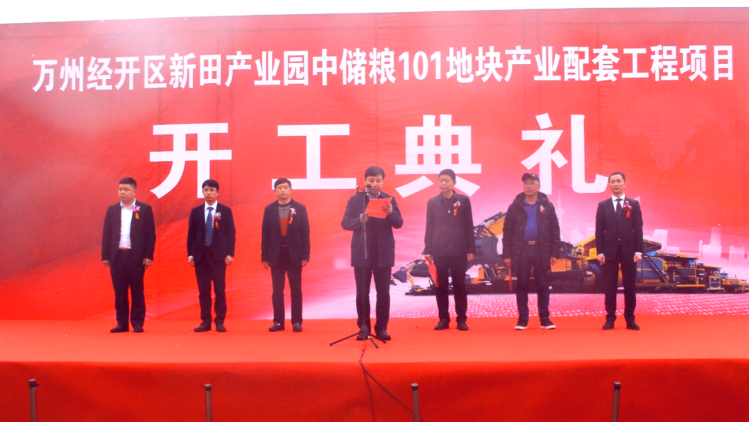 通江達海！徐工挖機助力萬州現(xiàn)代物流樞紐港建設