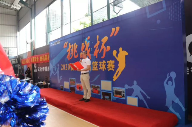 迎籃而上，挑戰(zhàn)自我