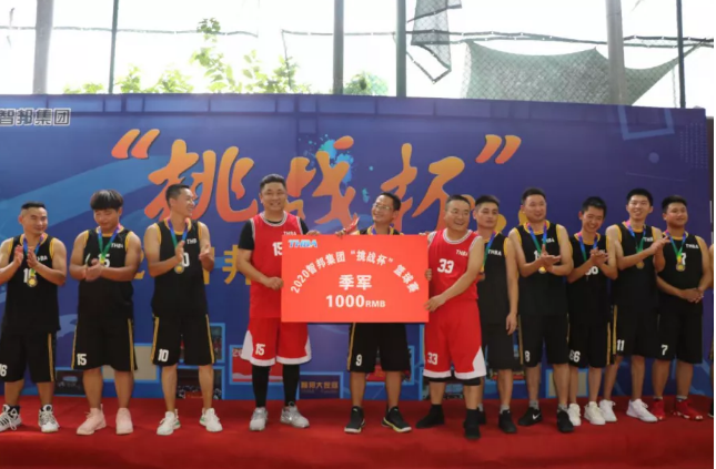 迎籃而上，挑戰(zhàn)自我