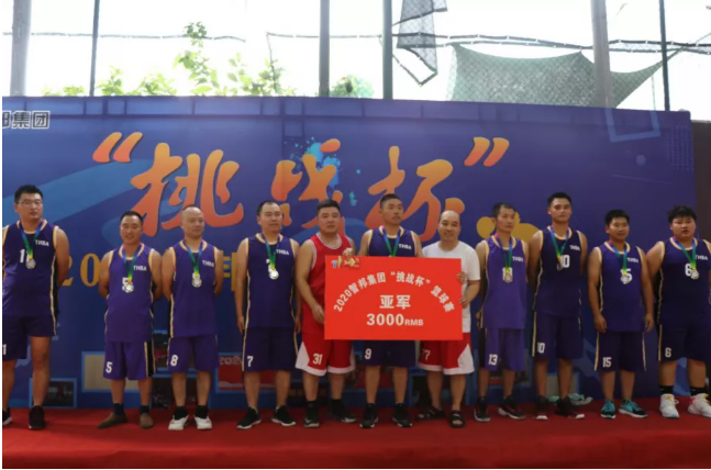 迎籃而上，挑戰(zhàn)自我