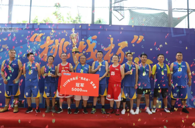 迎籃而上，挑戰(zhàn)自我