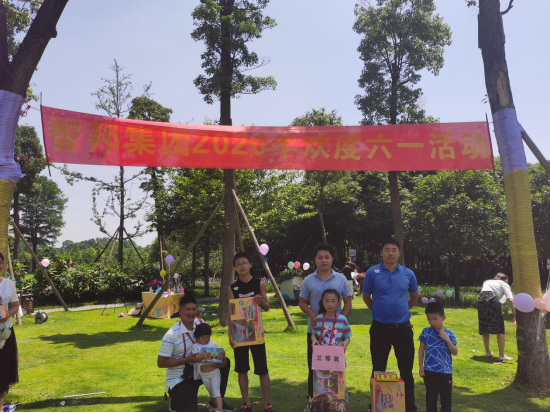 2020年六一兒童節(jié)活動(dòng)特別報(bào)道