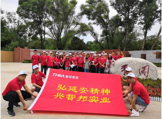 2019年智邦集團(tuán)先進(jìn)員工主題活動(dòng)報(bào)道