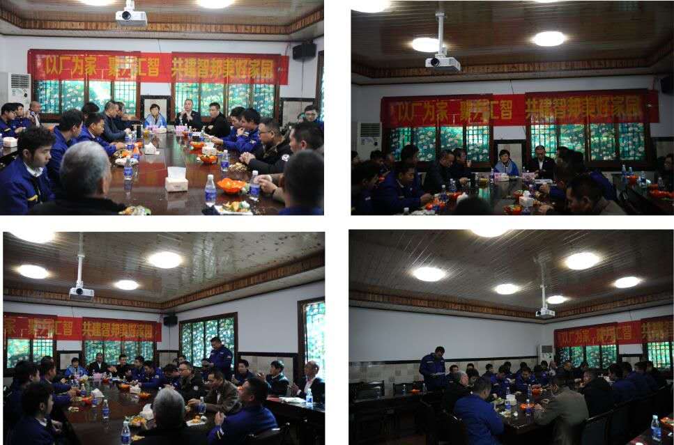 以廠為家、聚力匯智、共建智邦美好家園