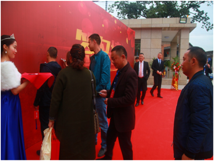 重慶工程機械再制造基地開業(yè)慶典