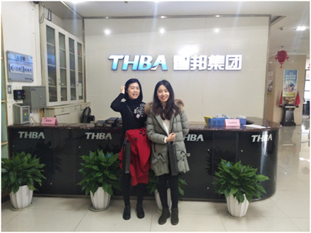 美麗人生，幸福女神 --智邦集團2018年三八節(jié)特別報道