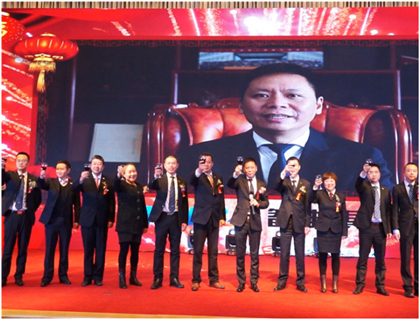 走進(jìn)新時(shí)代、肩負(fù)新使命、踏上新時(shí)代 智邦集團(tuán)2017年度工作會(huì)議暨 2018年新春團(tuán)拜宴大會(huì)報(bào)道