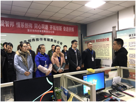 智邦集團(tuán)2017年成果展示