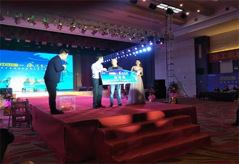 “中國唯一、感恩有你”定貨會簡報