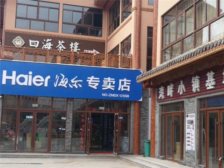 智邦集團(tuán)2017年前三季度豐碩成果展示