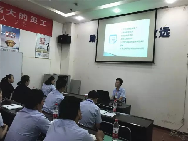 加強(qiáng)保密教育，增強(qiáng)保密觀念