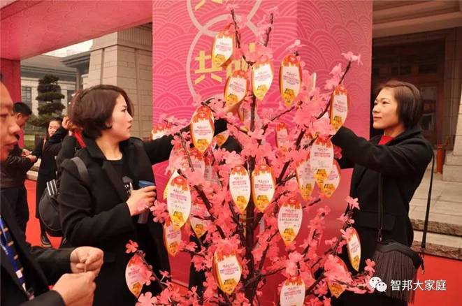 2016年工作總結(jié)暨2017年工作部署大會報道