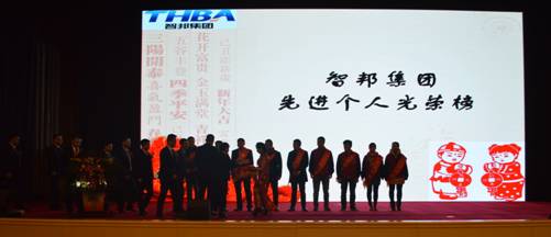 新常態(tài)、新征程、新成就