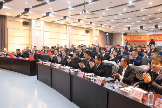 智邦集團(tuán)——重慶大學(xué)高級工商管理人才研修班結(jié)業(yè)典禮&結(jié)業(yè)晚宴