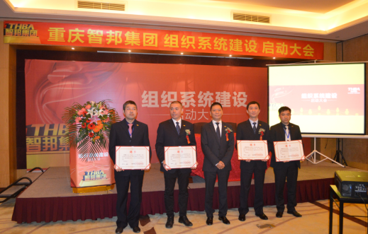 第二屆“最美智邦人” 震撼亮相！