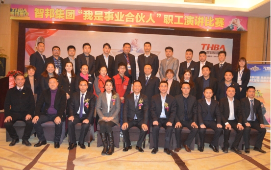 第二屆“最美智邦人” 震撼亮相！