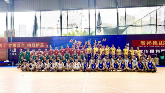 第二屆“最美智邦人” 震撼亮相！