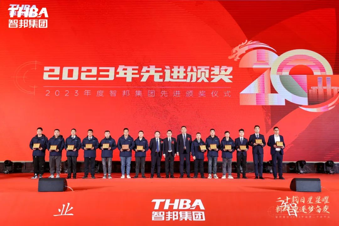 二十載日星顯曜·新輝煌逐夢奮發(fā)